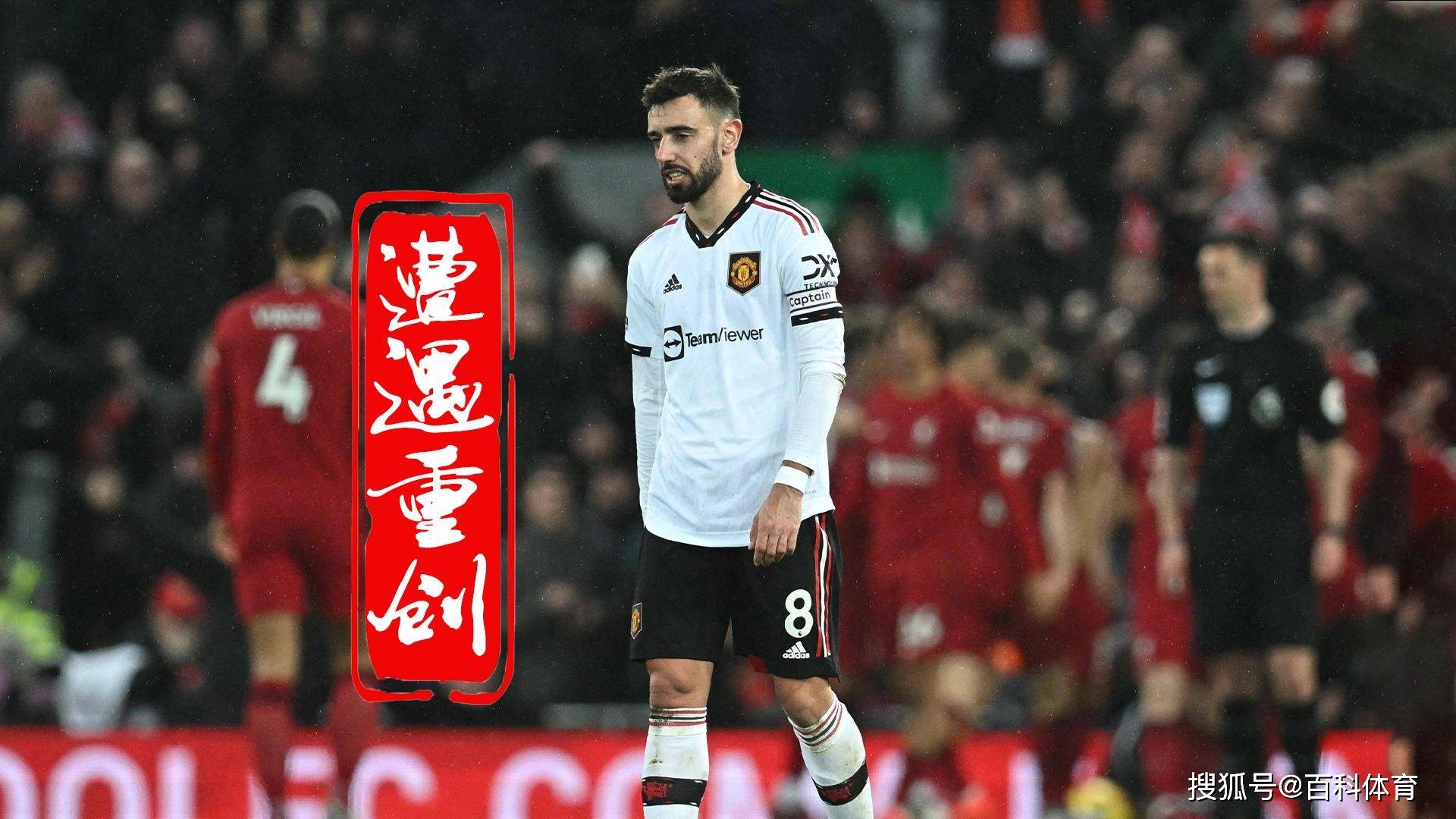 塔斯马尼亚联中场大将伤愈复出，战曼联阵容稳固的简单介绍