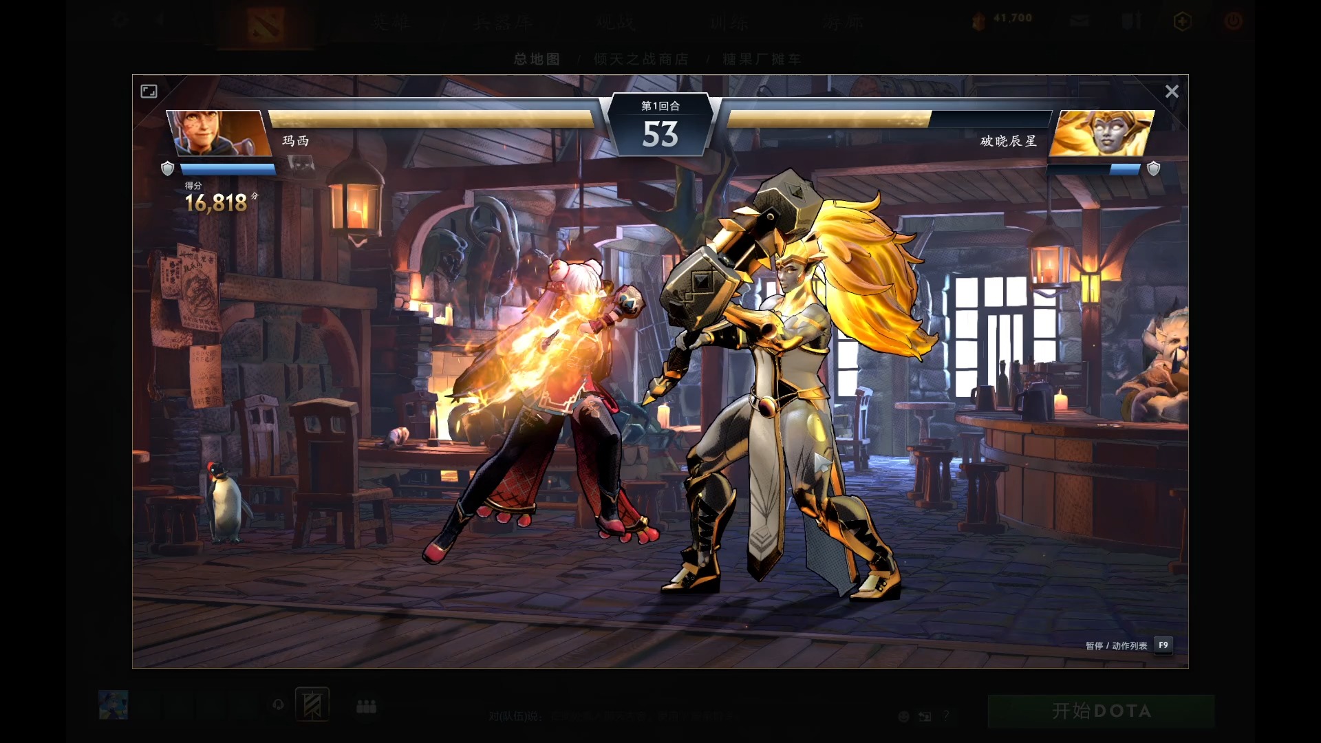 华体会地址-关于今日刀塔战报：冰川之巅翻盘成功，赢下信心之战的信息