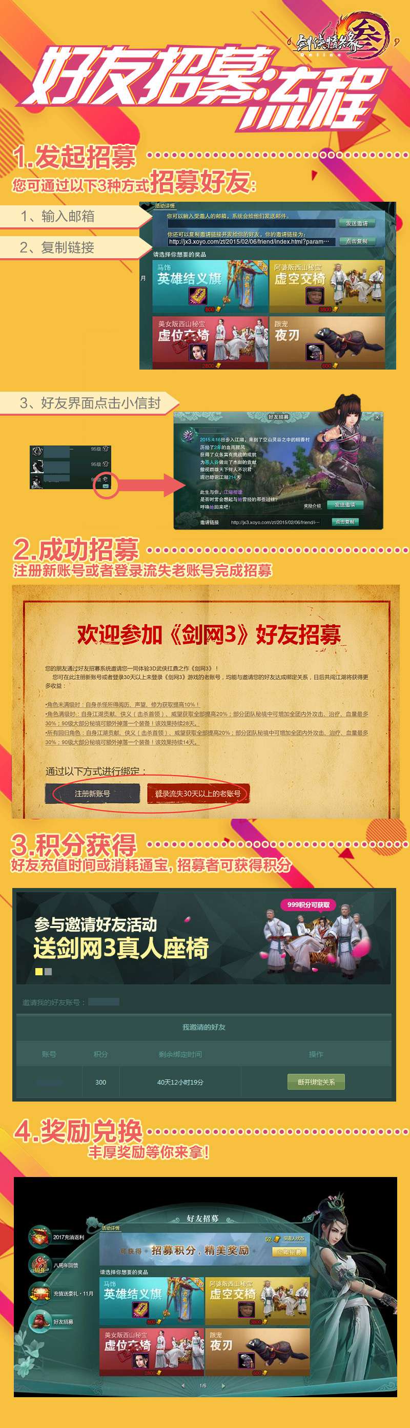 华体会教练-关于夜刃战队在英雄联盟世界杯中打出弹幕刷屏，被誉为弹幕炸裂的信息