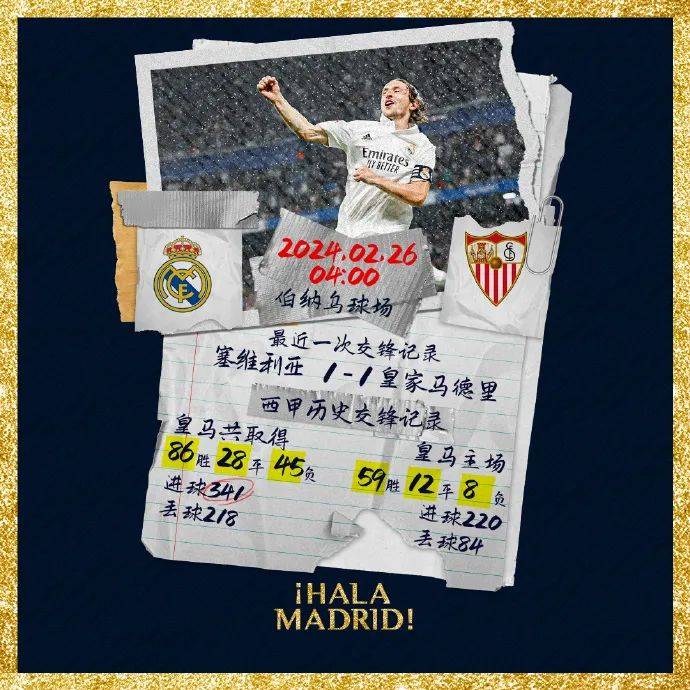 包含阿森纳替补阵容表现耀眼，助球队逆转击败对手的词条