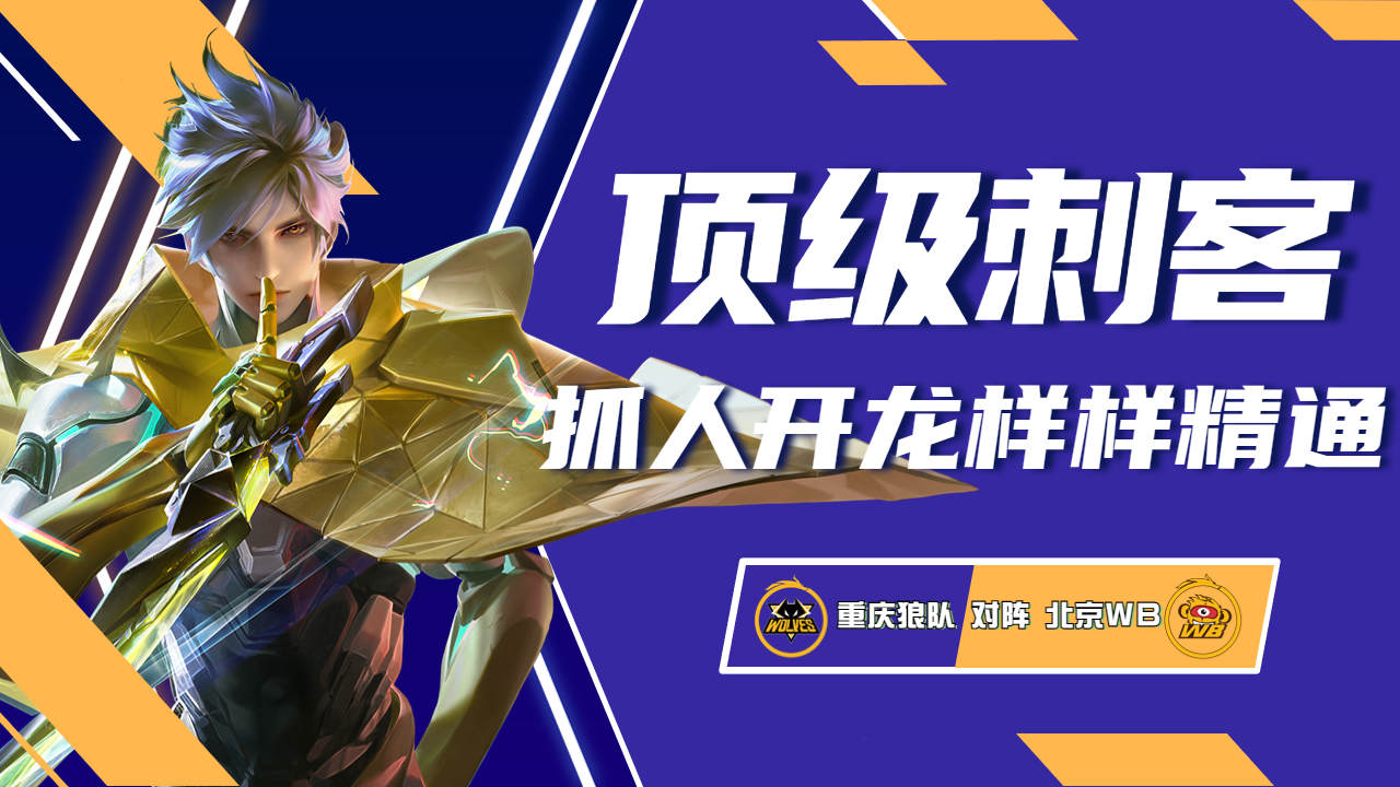 包含湖南队关键时刻发威，收获胜利的词条