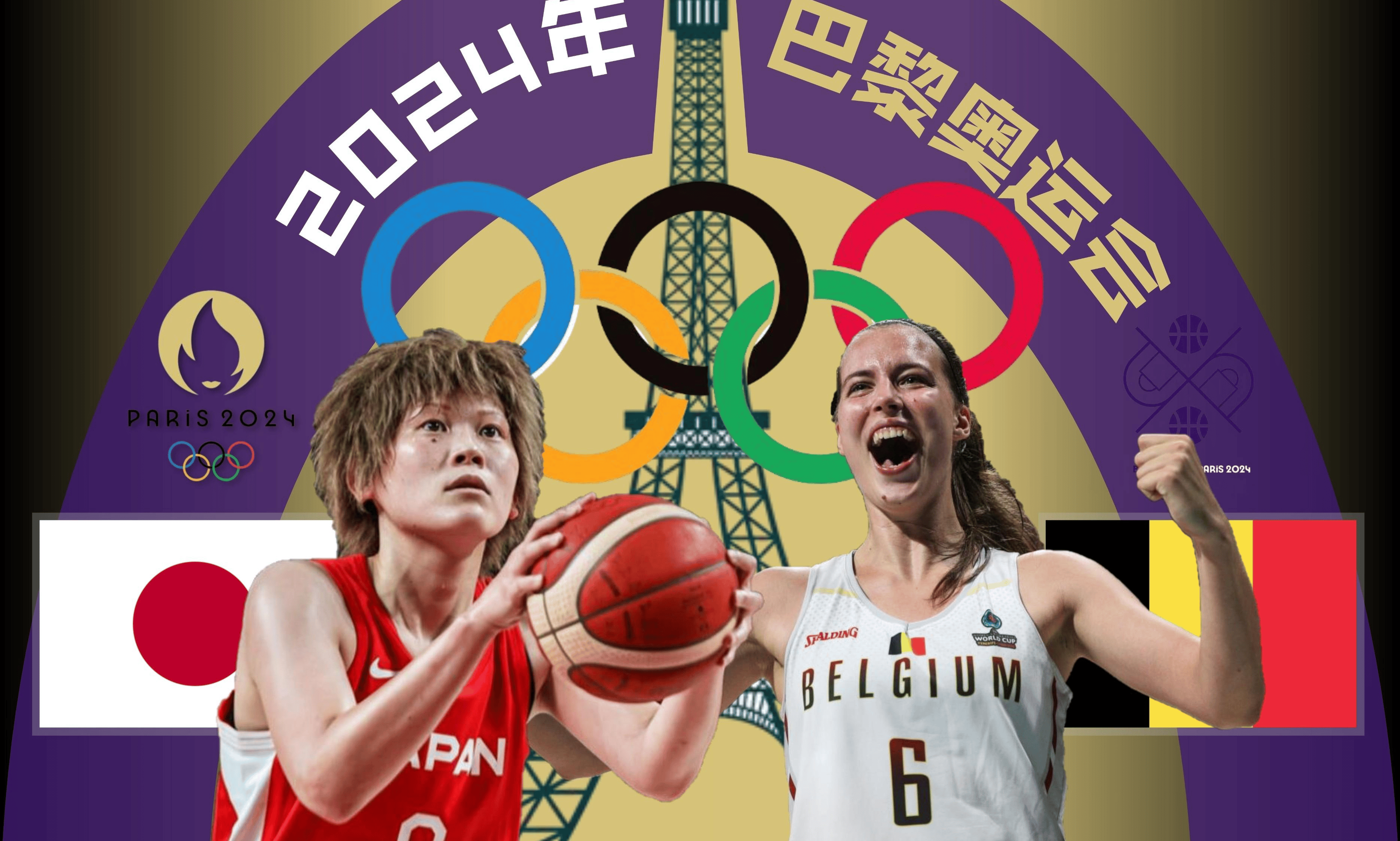 华体会vip注册-西班牙女篮力克澳大利亚挺进奥运八强