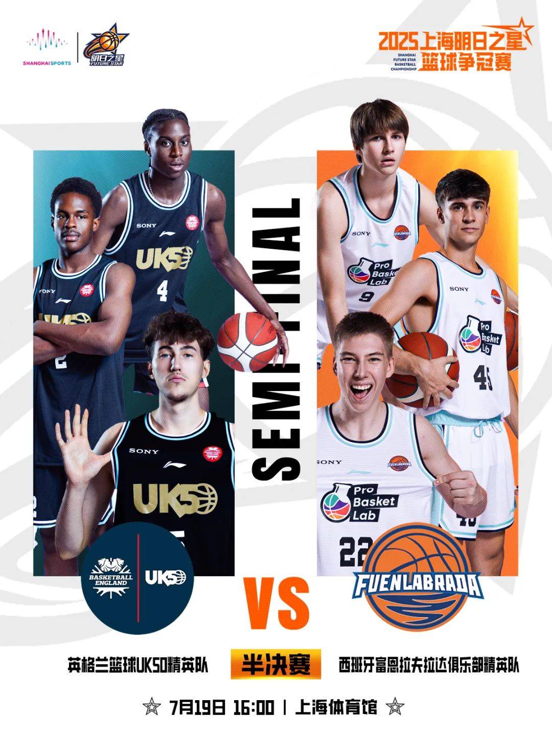 包含强强对话！两支顶尖球队上演精彩对决的词条