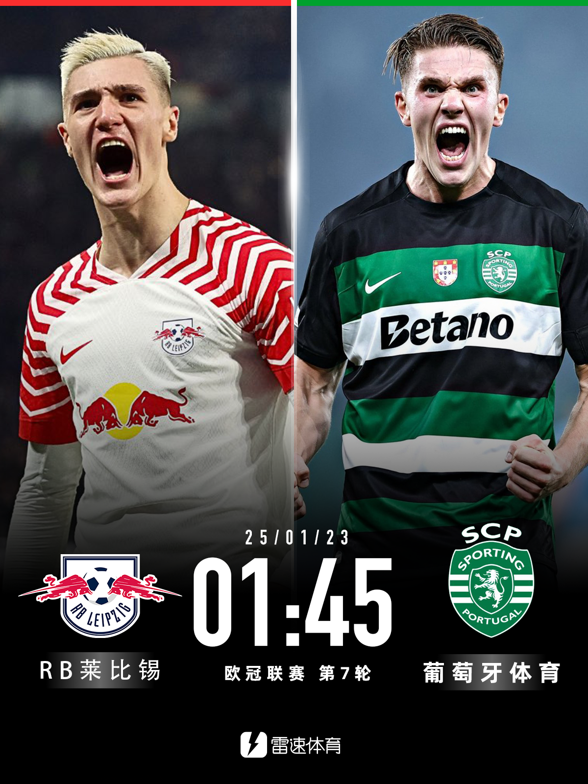 华体会网页版-关于莱比锡已经不可阻挡，球队目标冠军之路的信息