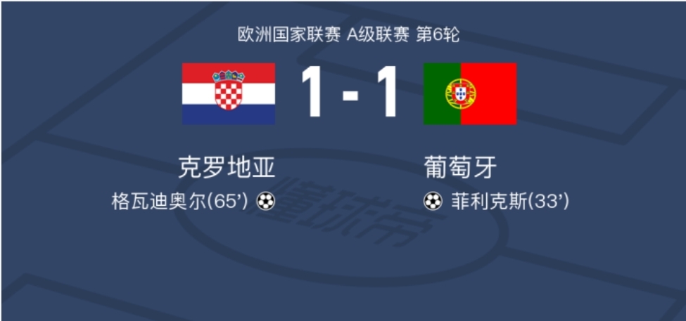 华体会平台-热议预测，欧国联赛谁能夺冠