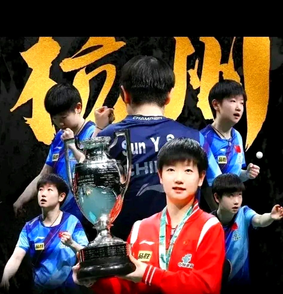 关于手握冠军秘诀，国家队豪取连胜开启胜利循环的信息