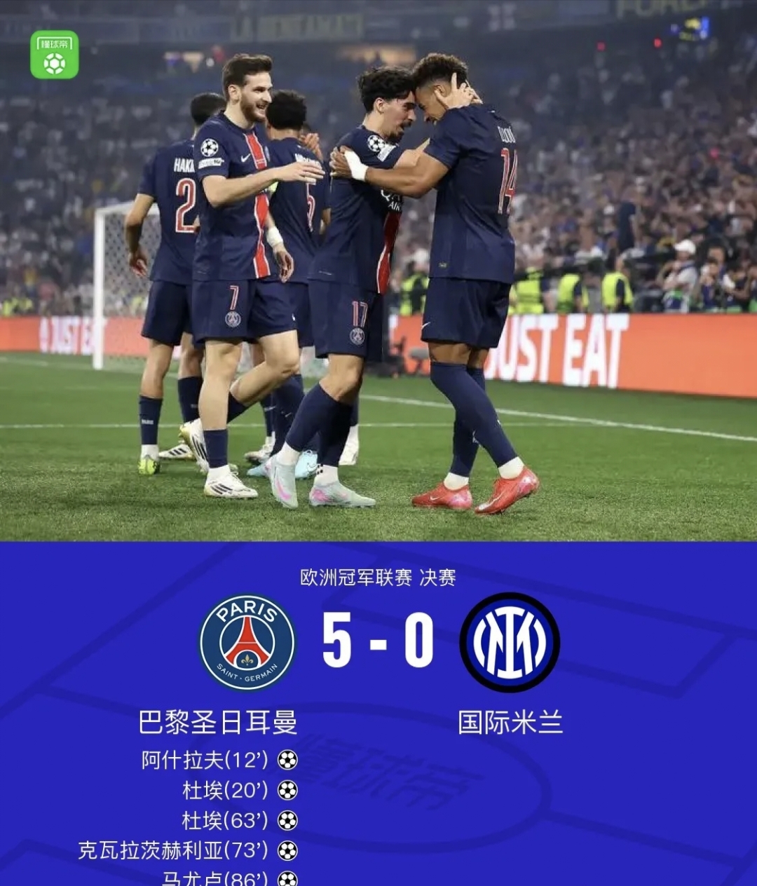 关于解析:拜仁三连胜,欧冠胜利轻松如常的信息 关于解析:拜仁三连胜,欧冠胜利轻松如常的信息