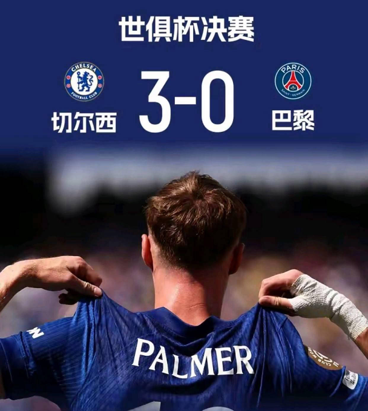 华体会官方入口-巴黎圣日耳曼主帅下课，俱乐部危机重重的简单介绍