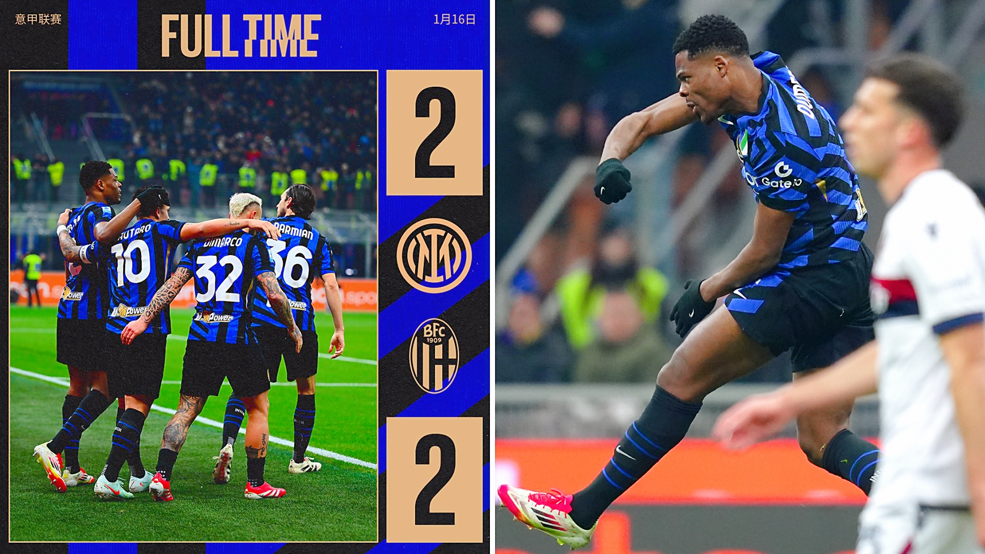 博洛尼亚坚强不放弃，冲击联赛前六力争胜利的简单介绍