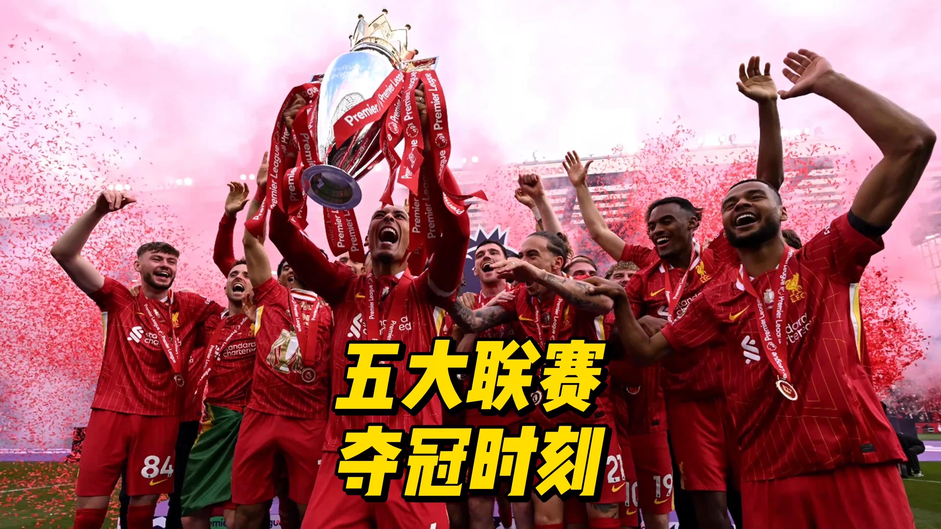 华体会网站-关于欧洲精英球队将在决赛阶段展开激烈争夺的信息