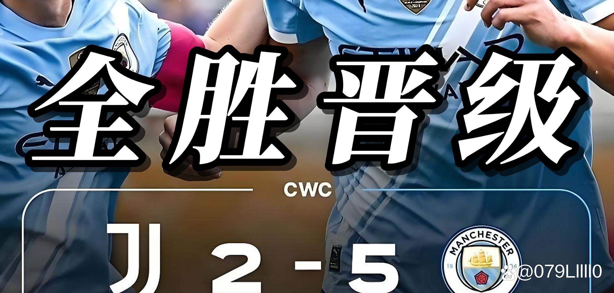 华体会登录入口-捧起曼城缔造新纪录，剑指连胜