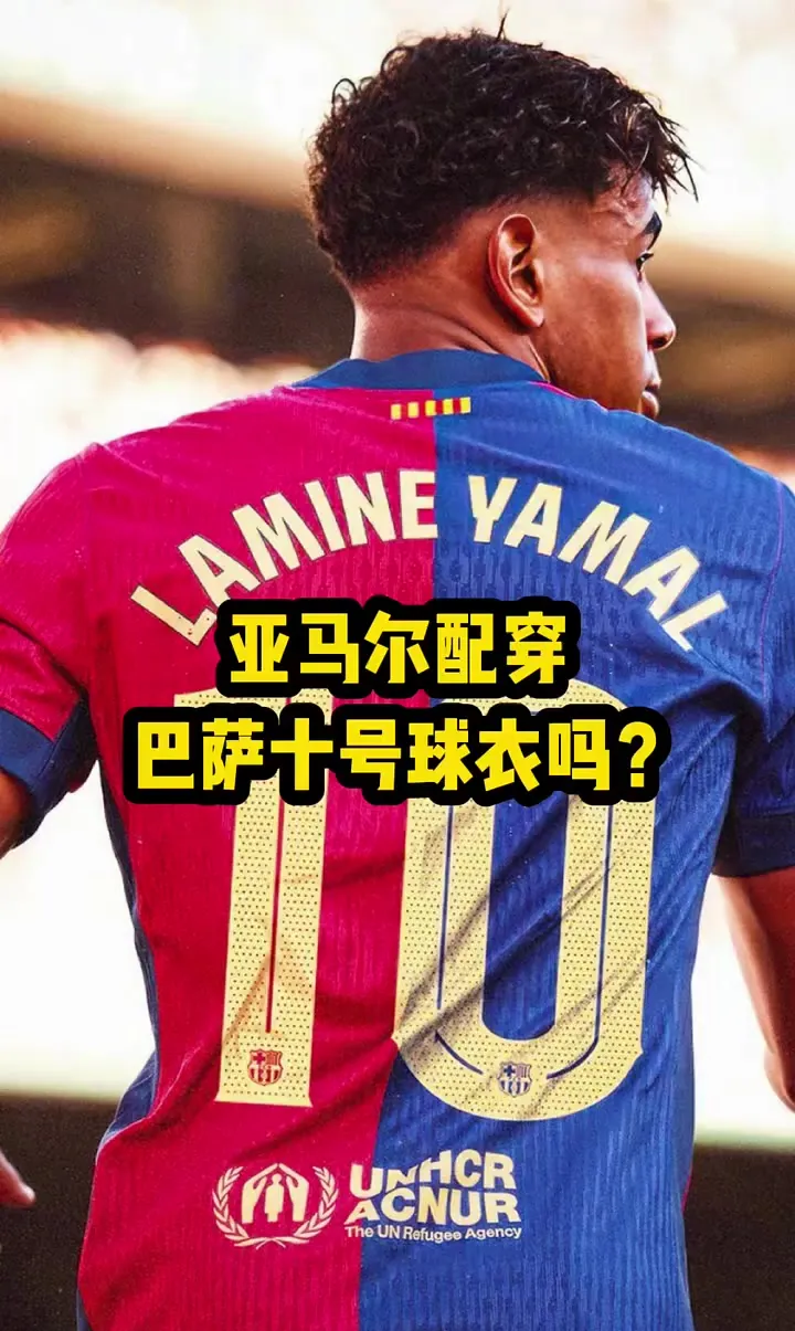 曼城官方发布声明，梅西转会正式签约！