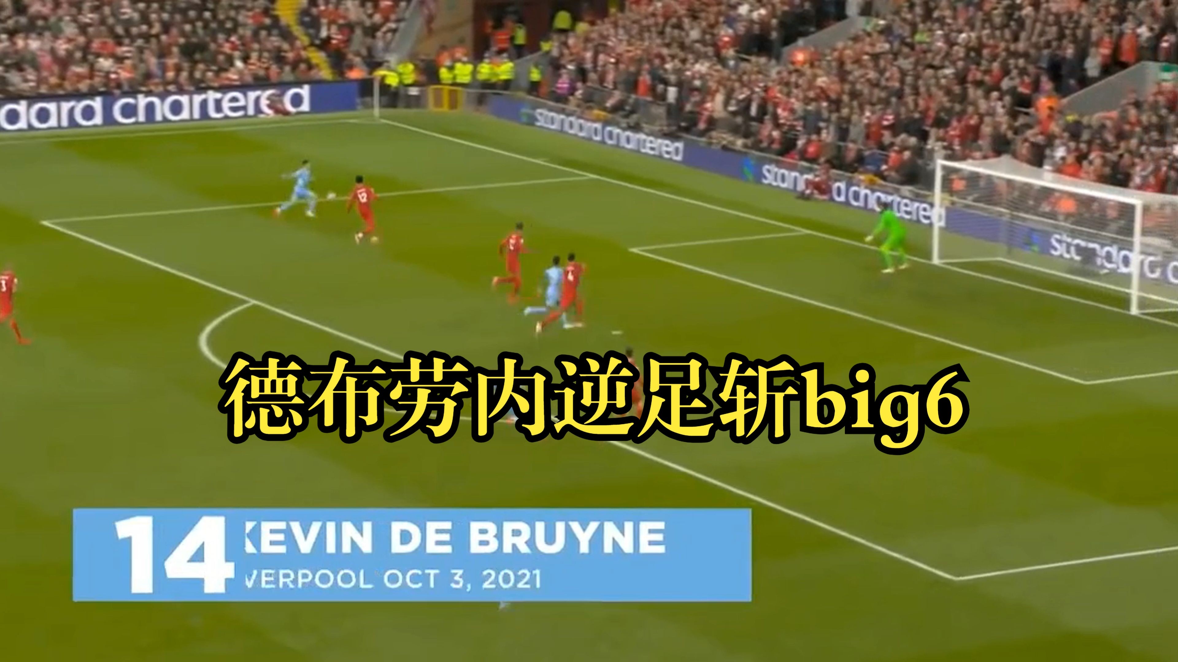 关于大比分逆转！球队完美复仇，横扫对手！的信息