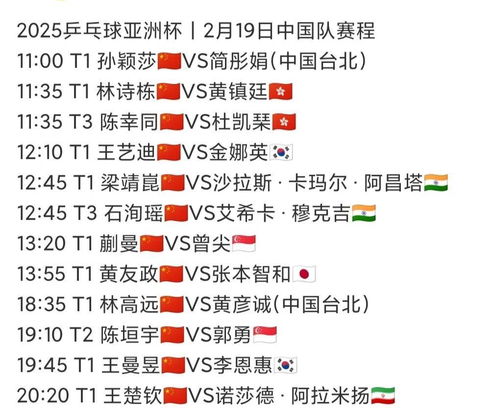 华体会下载-关于亚洲洲际杯：热血派对即将轰热全场的信息