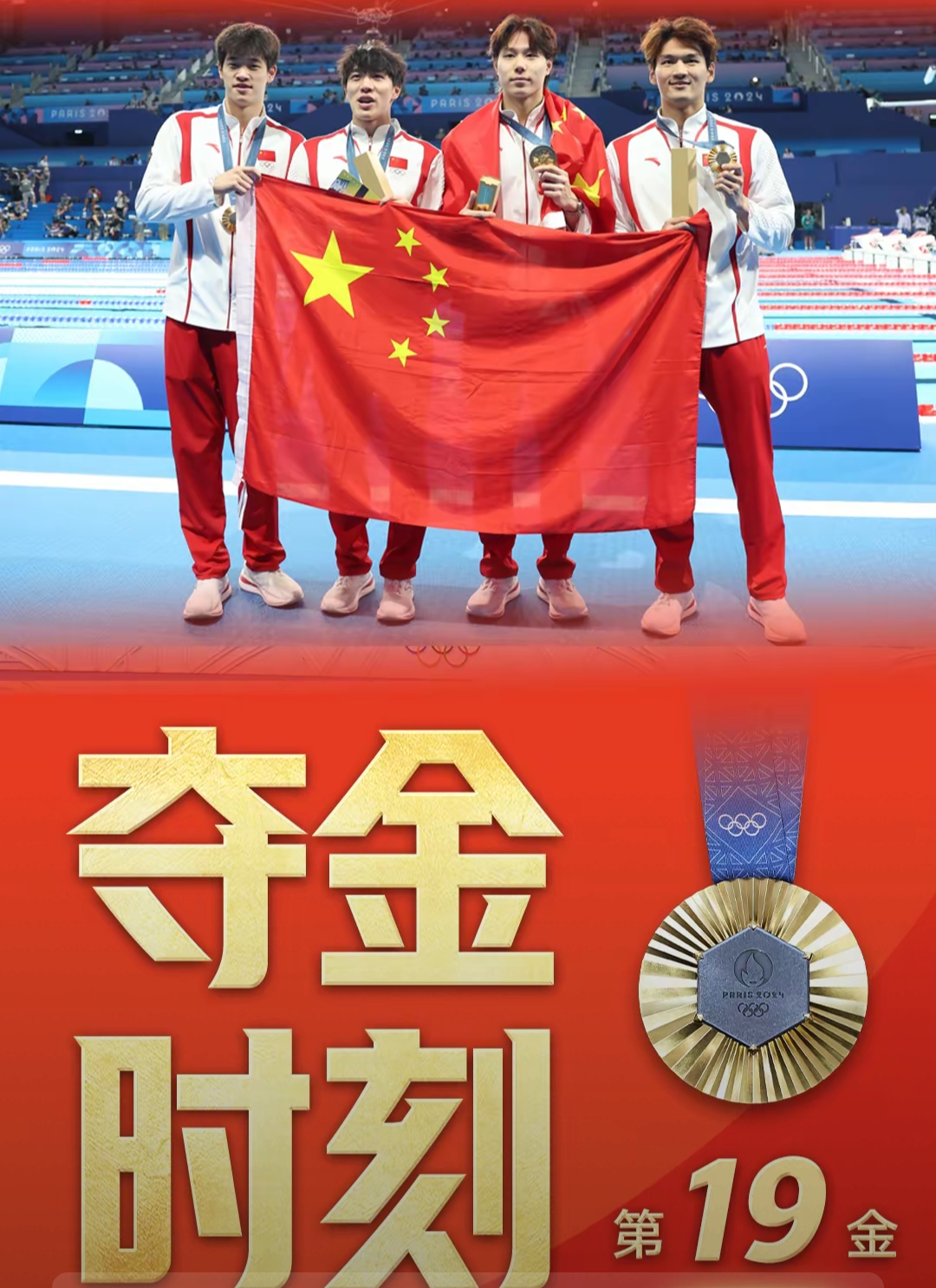 华体会馆-田径比赛尘埃落定，冠军喜获桂冠