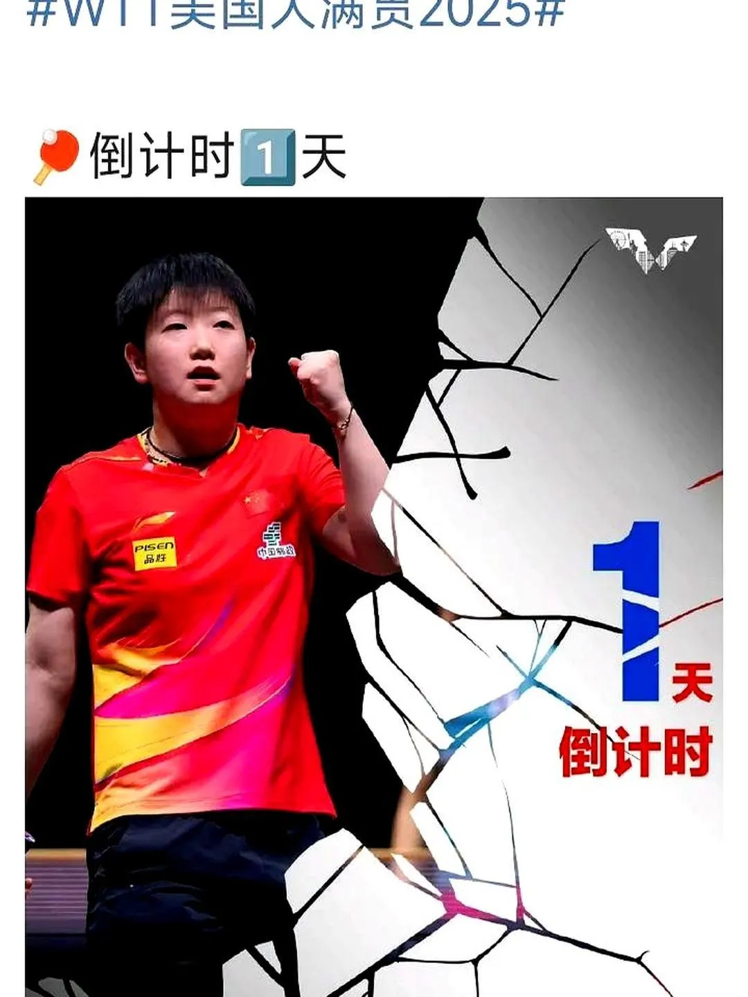 华体会课程-比赛终场前上演惊天逆转，球迷欢欣鼓舞